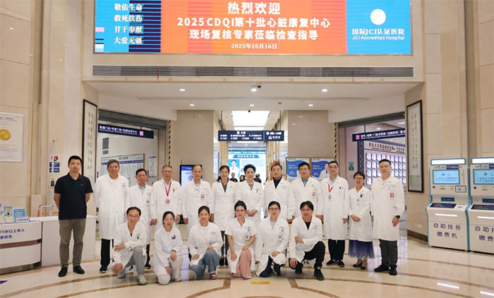 <b>ͬϵ ػ | ϺʮԿҽԺCDQIұ׼࿵רֳ</b>