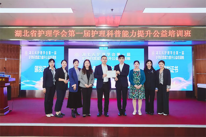 <b>̬  ҽԺӦμӲֺʡѧһ커ѵ</b>