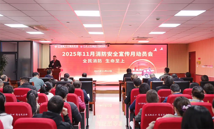 <b>ȫ  | ϺʮԿҽԺٿ2025ȫ¶Ա</b>