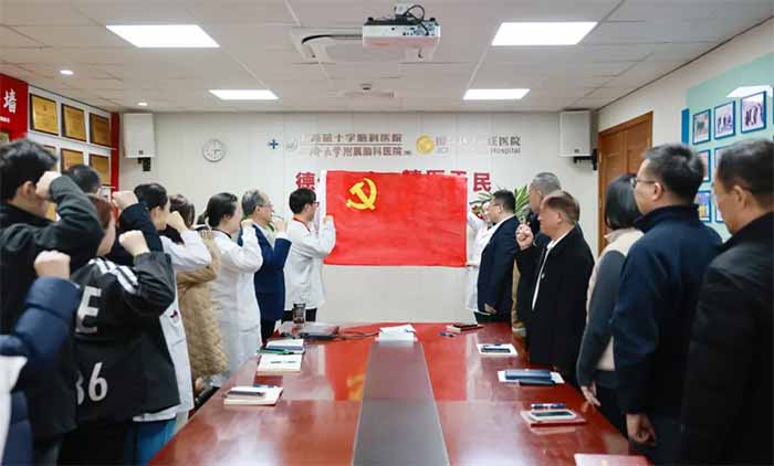 <b>������������ ���·ܽ���ʹ�� | �Ϻ���ʮ���Կ�ҽԺ��֧���ٿ���Ա���</b>