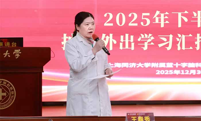 <b>��ѧ�ٸ�ǿ���� ������������ƪ | ҽԺ�ٰ�2025���°��껤�����ѧϰ�㱨������</b>