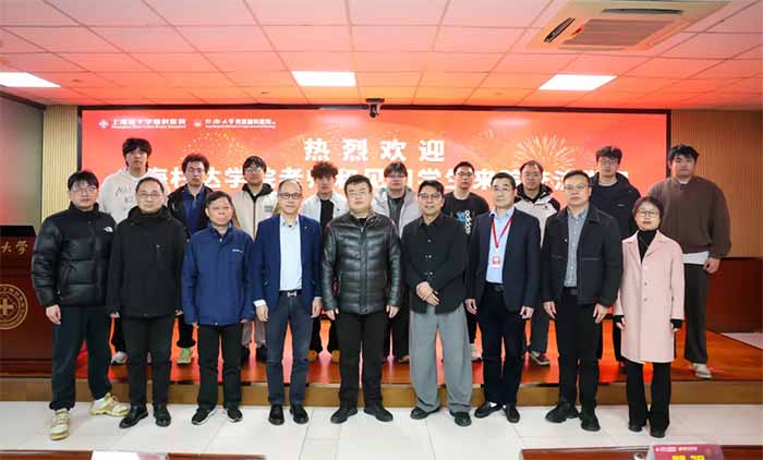 <b>ԺУЭͬ ���ܳɳ� | �Ϻ�ɼ��ѧԺ����ҽѧ����ѧԺʦ������Ժ����ѧϰ</b>