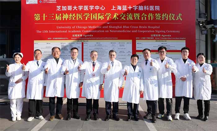 �۽��Կ�ѧǰ�أ���ʮ����֥�Ӹ��ѧҽѧ���ġ���ʮ����ҽѧ����ѧ����������У��ϣ�