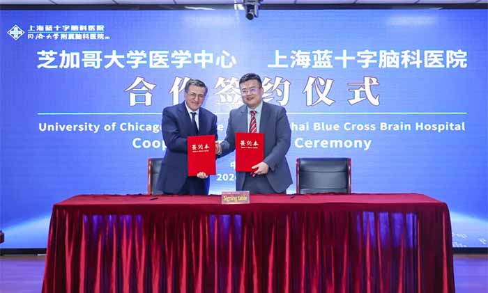 �۽��Կ�ѧǰ�أ���ʮ����֥�Ӹ��ѧҽѧ���ġ���ʮ����ҽѧ����ѧ����������У��£�