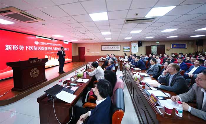 <b>ê����������չ���ⳡҽ���������ֻᣬΪҽԺ��ϸ���������ص�</b>