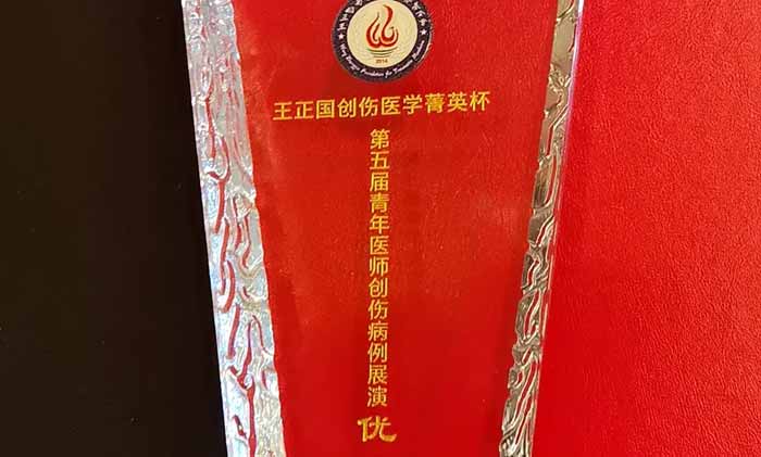 <b>ϲ�� | ��Ժ����ҽʦ���Ľ��ٻ����조����������ҽѧݼӢ��������ǰ��̽����</b>